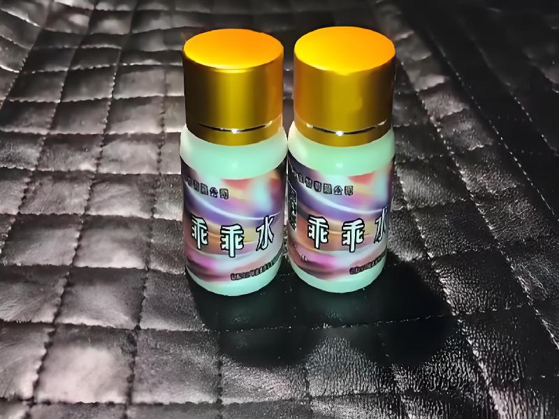 女士专用红蜘蛛3808-ms型号